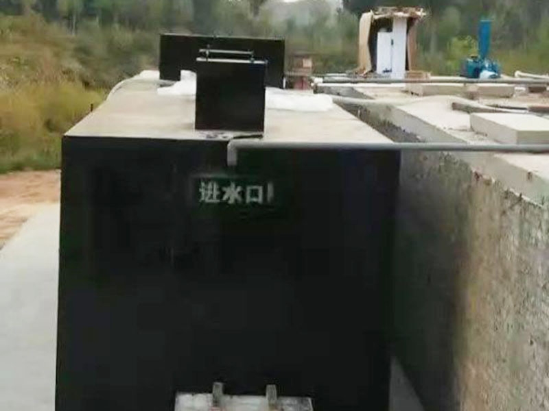 生活污水處理設備